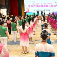 一起舞起來！河南省春季廣場健身操舞公開賽在濟源舉行