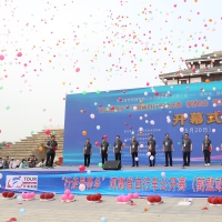 “行走是吾鄉”河南省自行車公開賽（鶴壁站）暨2023鶴壁第十屆環淇河自行車賽開賽